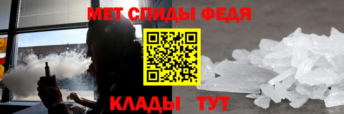 Amphetamine  АМФ Розовый  Вход с VPN  Холмск 