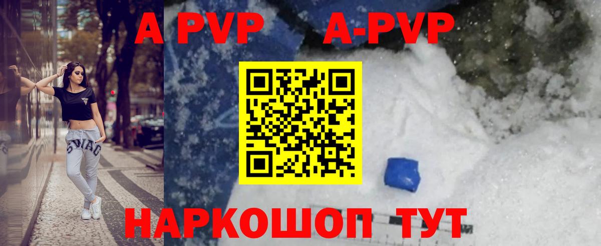 А ПВП СК КРИС Холмск