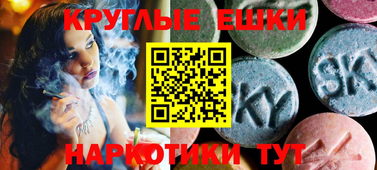omg вход  Ecstasy  Экстази таблы  Вход с VPN  Ecstasy диски  Холмск 