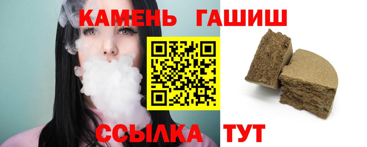 Холмск  Гашиш Premium  Гашиш Ice-O-Lator  Гашиш  Вход с VPN 