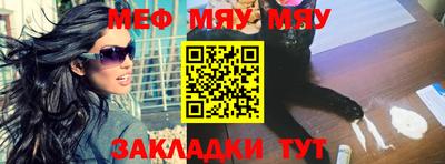 соль курить ск Мариинск