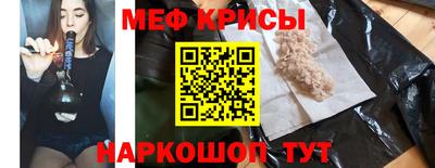 соль курить ск Мариинск