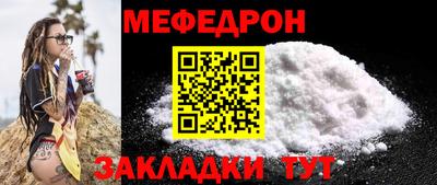 амф Малоярославец