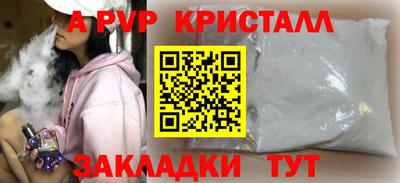 амф Малоярославец