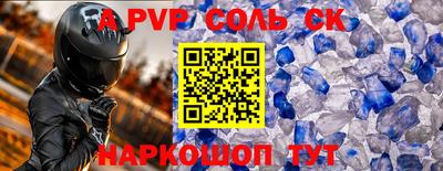 амф Малоярославец