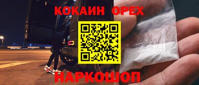амф Малоярославец