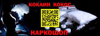 амф Малоярославец