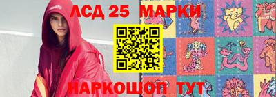 амф Малоярославец