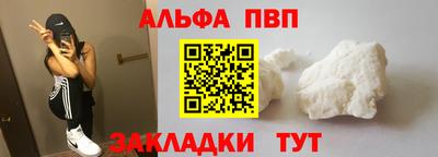 амф Малоярославец