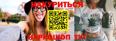 соль курить ск Мариинск