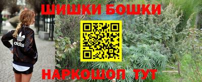 соль курить ск Мариинск