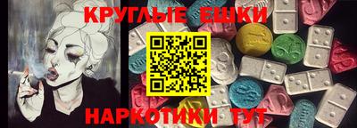 ECSTASY Малгобек