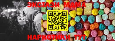 амф Малоярославец