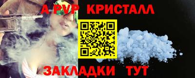 амф Малоярославец