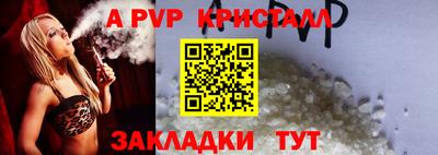 соль курить ск Мариинск