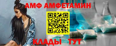 соль курить ск Мариинск