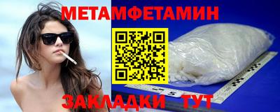 соль курить ск Мариинск