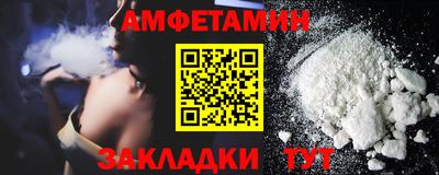 соль курить ск Мариинск