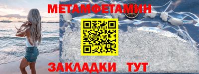 соль курить ск Мариинск