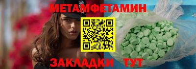 соль курить ск Мариинск