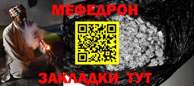 соль курить ск Мариинск