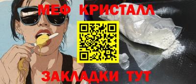 соль курить ск Мариинск