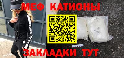 соль курить ск Мариинск