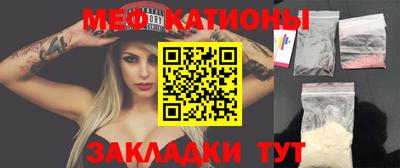 соль курить ск Мариинск
