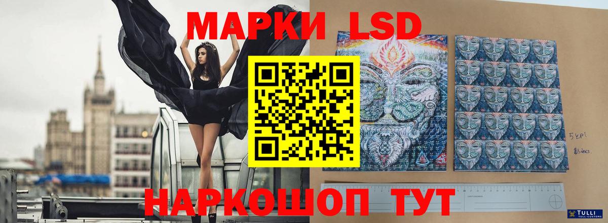 Лсд 25 экстази ecstasy Холмск