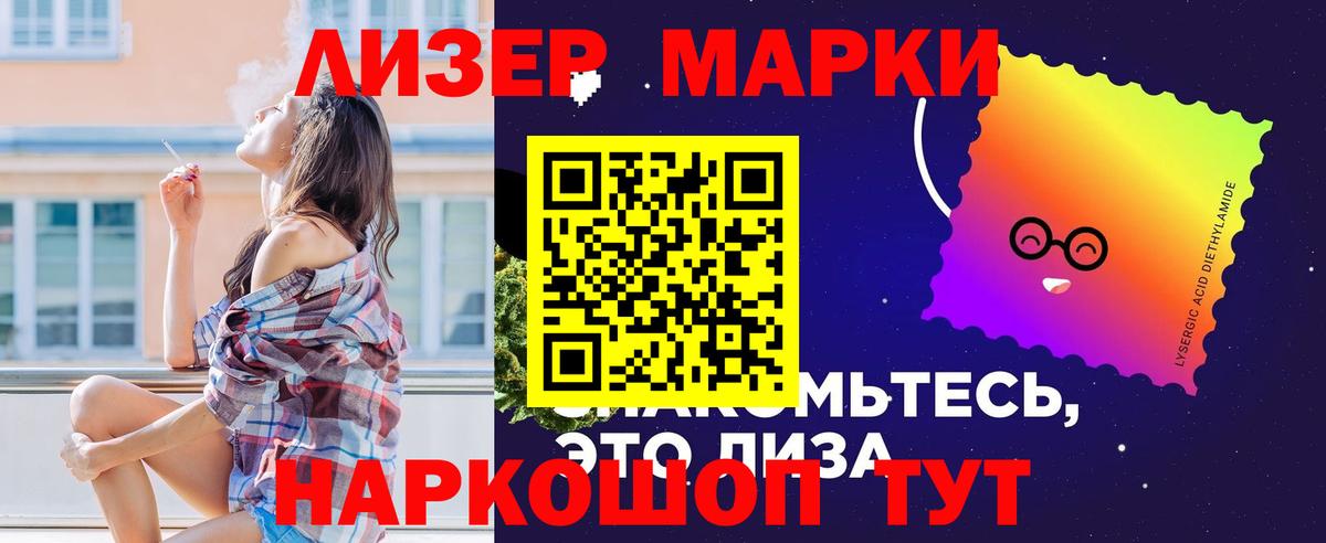 LSD-25 экстази ecstasy  LSD-25 экстази ecstasy  mega ссылка  ЛСД экстази  Холмск  Вход с VPN 