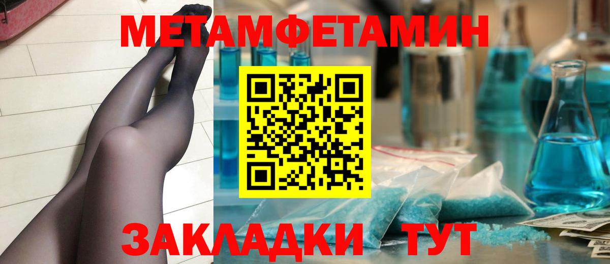 Холмск  Первитин витя  Вход с VPN  Первитин витя 