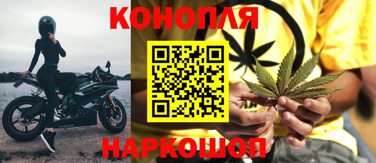 Марихуана тримм  МАРИХУАНА White Widow  Марихуана MAZAR  Вход с VPN  Холмск 